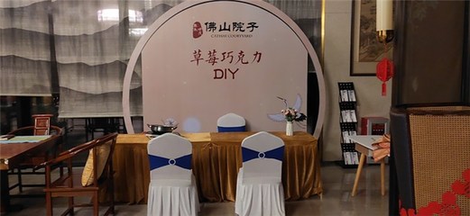專業(yè)盛典，綻放佛山——佛山軒慶慶典，一站式禮儀策劃服務(wù)專家