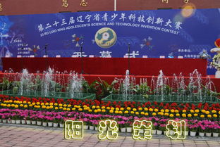 大連周年慶典策劃禮儀服務(wù) 專(zhuān)業(yè)廠家、價(jià)格指南與一站式解決方案