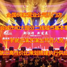南岸區(qū)品愛(ài)婚慶 以禮儀之心，策劃非凡慶典