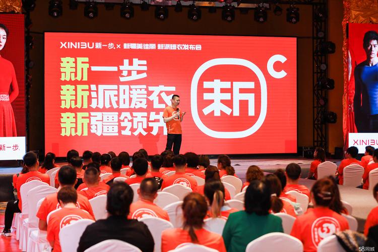 慶典華章 專業舞美與禮儀策劃的藝術融合